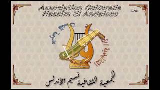 Nassim El Andalous  Nouba Raml Achia Festival Tlemcen 1976 [upl. by Gingras]