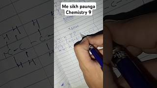 Me Sikh paunga Chemistry 9 nonane reels reel nonane akashganga [upl. by Mochun]