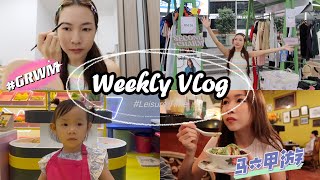 【VLOG 87】Get Ready With MAYBELLINE ❤️ ｜ 第二次的二手市集摆摊 ｜ 马六甲三天两夜 吃吃喝喝 [upl. by Boothman504]