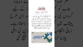 Jardy Tablets Uses شوگر کنٹرول کرنے کیلئے بہترین ٹیبلیٹ trending shorts [upl. by Ahron]