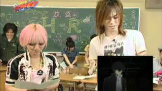 Reborn Homeroom 510 Eng Sub [upl. by Jairia449]