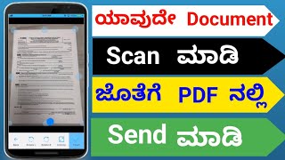 Best Scanner app for android 2020I TECH KANNADA [upl. by Stephen]