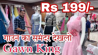 गाउन ₹199  Ladies Gown Wholesaler  Unique Collection Of Ladies Gown  Sawaliya [upl. by Acillegna]