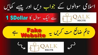 QalkRecite islamic Question and Answer Online earning app review  Online earning 2024 [upl. by Adalard]