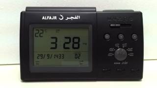 AlFajr Azan and Alarm Table Clock with 5 Different Muazzin Voices ساعات الفجر [upl. by Born]