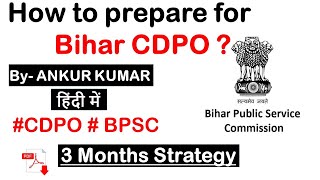 Preparation strategy for BPSC CDPO In 3 Month BPSC CDPO STRATEGY BY ANKUR SIR [upl. by Ahtram]