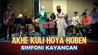 Akhe Kuli Hoya Hoben  SIMFONI KAYANGAN Keroncong Cover [upl. by Ateekal]