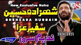 new noha nadeem sarwar shahzada Hussein promo 2025 1445 [upl. by Alema]