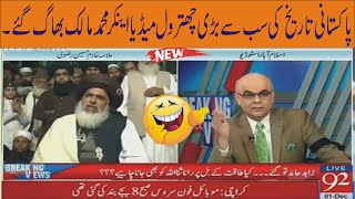 92 News Media Anchor Muhammad maalik Bhag Gaye  Khadim Rizvi Nay Media Anchor Ki Chitrol Kr De2020 [upl. by Quirk]