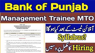 BOP Management Trainee MTO test details  BOP MTO hiring process  BOP MTO test syllabus [upl. by Einwahs219]