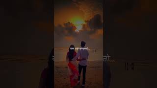 tola tola songs video statusNew love songs video editinglovecouplemarathistatusaesthetic [upl. by Notnirt]