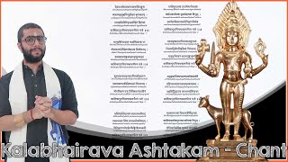 Kalabhairava Ashtakam  Complete Chant KalabhairavaJayanti [upl. by Kingston]