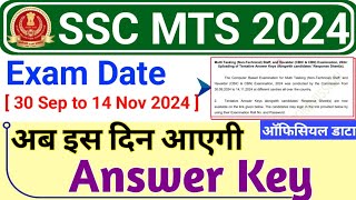 SSC MTS 2024 Answer Key Date  SSC MTS Exam 2024 ki Answer Key Kab aayegi [upl. by Dick]