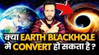 Can We Convert Earth Into A Black Hole  I Science Explained I Ashu Ghai I Science and Fun [upl. by Argile]