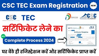 CSC TEC Exam Registration Process 2024  TEC Certificate Apply Karne ka Complete Process  TEC Exam [upl. by Addi297]