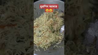 নুডুস youtubeshorts nudus recipe rimi mini kitchen [upl. by Aylward]