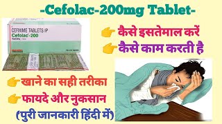 cefolac 200mg tablet बुखारनिमोनिया से तुरंत आराम पाये🤤 benifits medical raj pharmacyuse dose [upl. by Ivon]