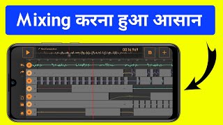 How To Make Remix Song in Mobile  Top Dj Mixing Android App  How to Song Remix in Android Phone [upl. by Cinemod]