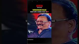 Prabhas Uncle Krishnam Raju Rebel Star with a Golden Heart 💖 prabhas viralvideo [upl. by Assilev610]