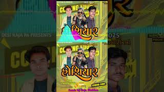 Vimal MAVI RAJ status song viral song Aadivasi ringtone2024 [upl. by Ynohtnaluap]