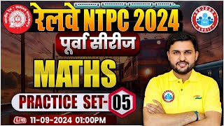 RRB NTPC Math Previous Year Question Paper 5 RRB NTPC Practice Set 2024  Math By Rahul Teotia Sir [upl. by Arval]