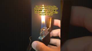 Zippo first year 1935 replica black crackle USN【アメリカ合衆国海軍】night raid【夜襲】zippo ブラッククラックル [upl. by Eniac]