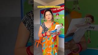 When your Mother is a Teacher👩‍🏫😂 shorts funnyshorts ytshorts teacherlife school [upl. by Weight]