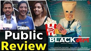 Blackmail Review Public Review  Irrfan Khan  Kirti Kulhari [upl. by Sperry626]