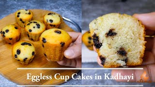 Eggless Cupcake Recipe  Vanilla Cupcake Recipe  Vanilla Chocochips Cupcake  Burning Stove [upl. by Bellaude]