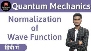 Normalization of Wave function  Quantum Mechanics  in Hindi [upl. by Kraul371]