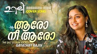 Aaro Nee Aaro  Gayathry Rajiv  Urumi  The Salt Session  Alakadaloli  Malayalam Film Songs [upl. by Shandie]