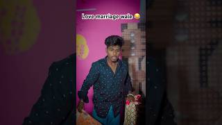 Love marriage side effects 😂  Real Sudipto  youtubeshorts shorts funny comedy sudipto [upl. by Lekym869]