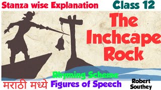 Class 12 The Inchcape Rock by Robert SoutheyThe Inchcape Rock in marathi Explanation [upl. by Nylissej]