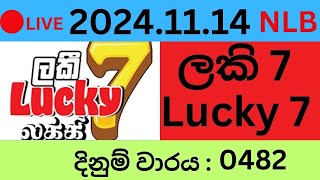 Lucky 7 No 0482 20241114 Lottery Results Lotherai dinum anka 0482 NLB Jayaking Show [upl. by Yhtommit]