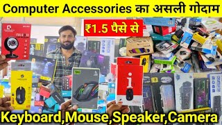 Computer सामान ₹150 पैसे से  Computer Accessories Wholesale Shop Delhi  Hardware Items Supplier [upl. by Erle629]