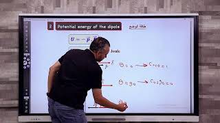 الفيزياء ٢ جامعة الملك عبدالعزيز  KAU  PHYS 202  ch 22 48 [upl. by Frissell]