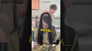 Hair Dryer Prank With Girlfriend Part3 [upl. by Bleier]