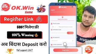 प्रतिदिन 500  Ok win mein id kaise banaen  Ok win game  New account register [upl. by Tessil]