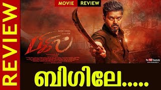 Bigil Tamil Movie Review  Vijay  Atlee Kumar  Nayanthara  Kaumudy [upl. by Ees]