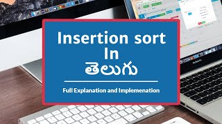 Insertion sort in Telugu  Learn in తెలుగు [upl. by Leamiba]