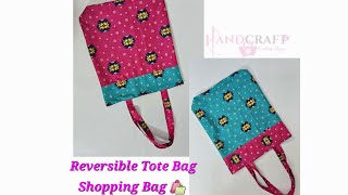 How to stitch Reversible Tote Bag  DIY Eco friendly Shopping bag tutorial Easy to Carry in Pocket [upl. by Lehcor]