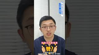 感染梅毒怎么办？ 梅毒科普 健康科普 医学科普 生活常识 [upl. by Benoit]