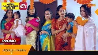 Kanyadanam  Promo  18 December 2023  Surya TV Serial  Malayalam Serial [upl. by Weld]