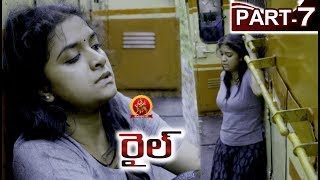 Rail Full Movie Part 7  2018 Telugu Full Movies  Dhanush Keerthy Suresh  Prabhu Solomon [upl. by Wohlen]