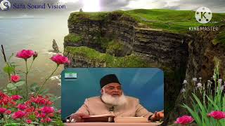 Gems of Quran 032  Tum hi Ghalib raho ge agar tum MOMIN ho Dr Israr Ahmed [upl. by Hsevahb]