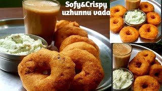 Kerala style Uzhunnu Vada Crispy and soft Uzhunnu Vada in Malayalam [upl. by Eillam]