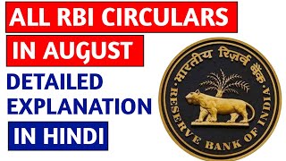 RBI circulars August 2023 detailed explanation l Monthly RBI circular  August l HINDI [upl. by Capwell]