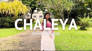 Jada  CHALEYA Hindi x English  Christian POV  Jawan [upl. by Oht]