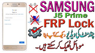 Samsung J5 Prime FRP Bypass Android 80801 Samsung SMG570F google Account Remove 800 [upl. by Hannan]