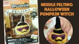 Daiso Japan Needle Felting Kit  Halloween Pumpkin Witch [upl. by Aruabea469]